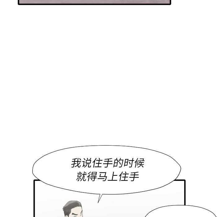 第34话 我来试试63