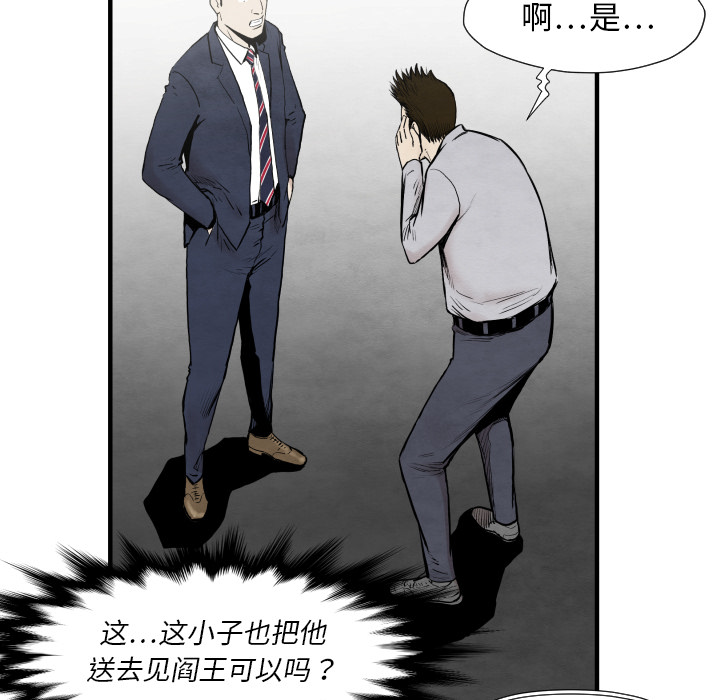 第34话 我来试试64