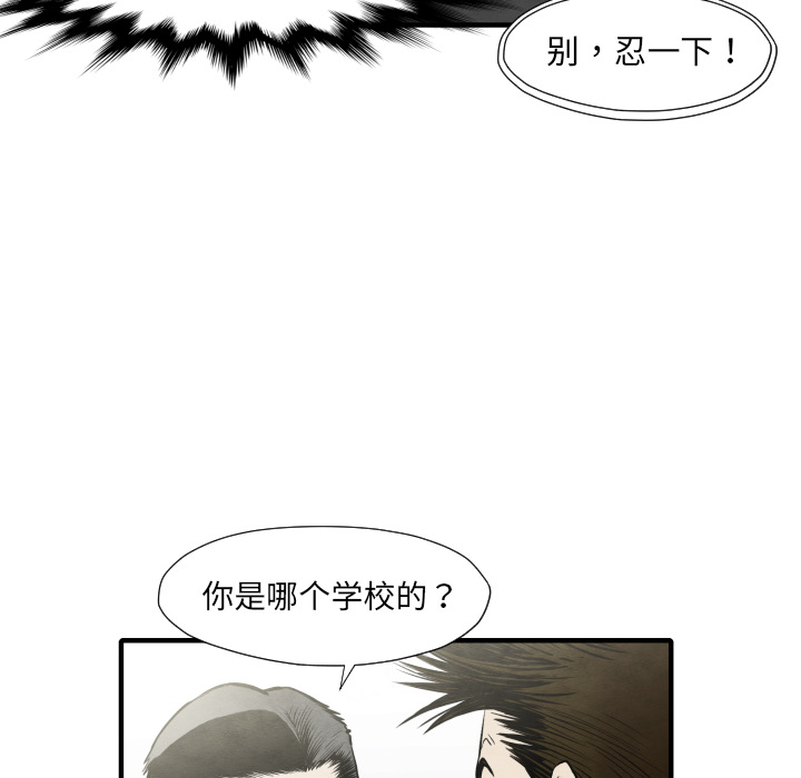 第34话 我来试试65
