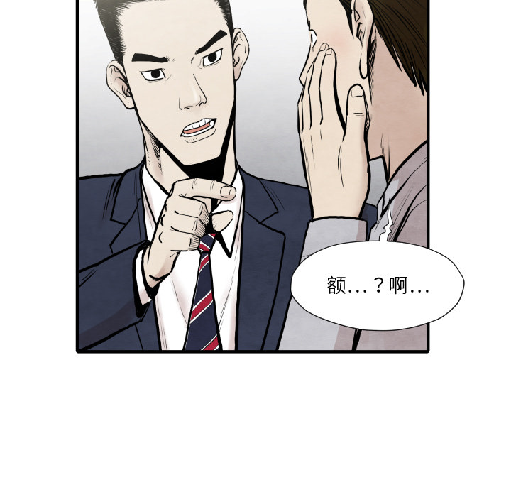 第34话 我来试试66