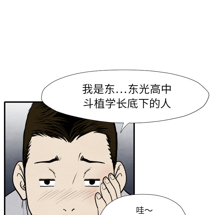 第34话 我来试试67