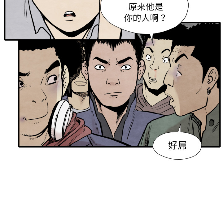 第34话 我来试试68
