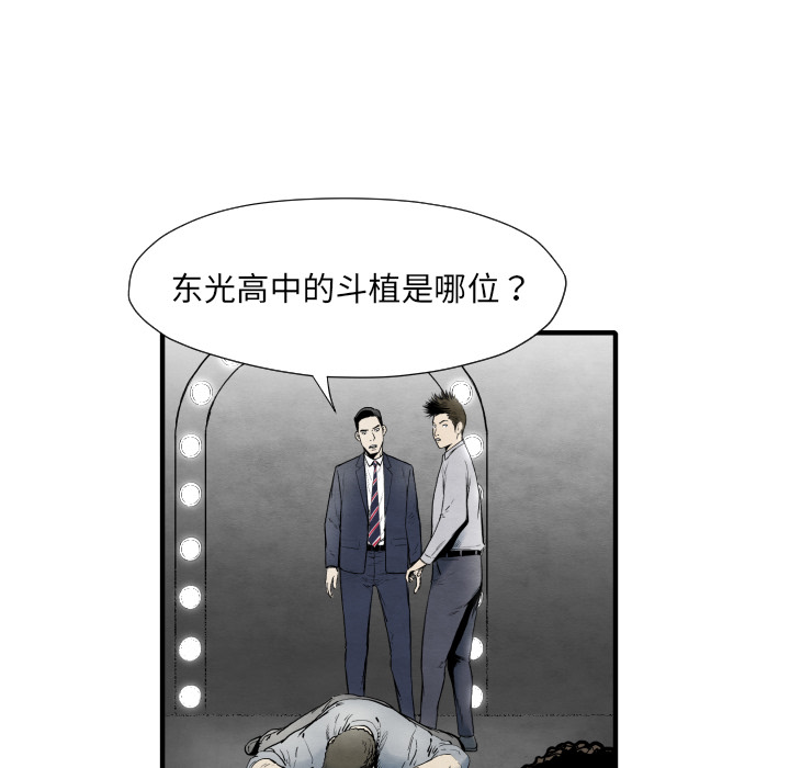 第34话 我来试试69