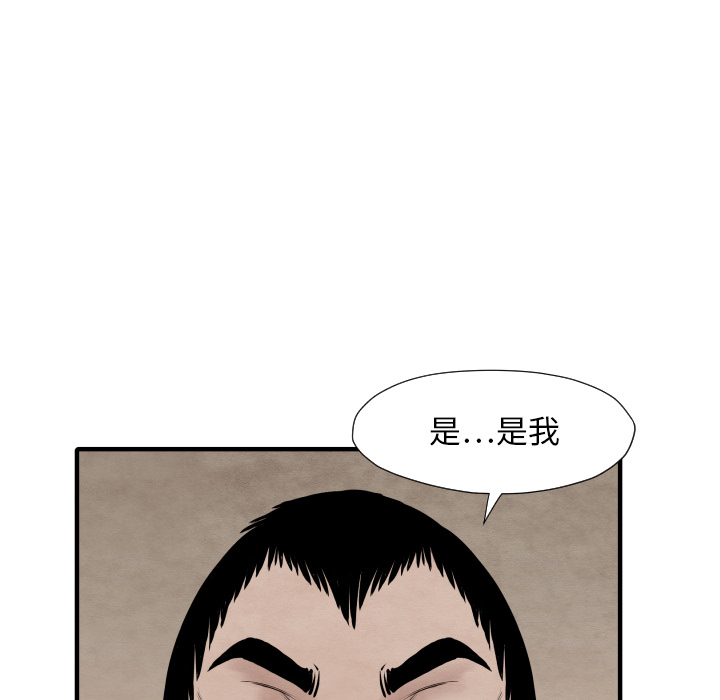 第34话 我来试试71