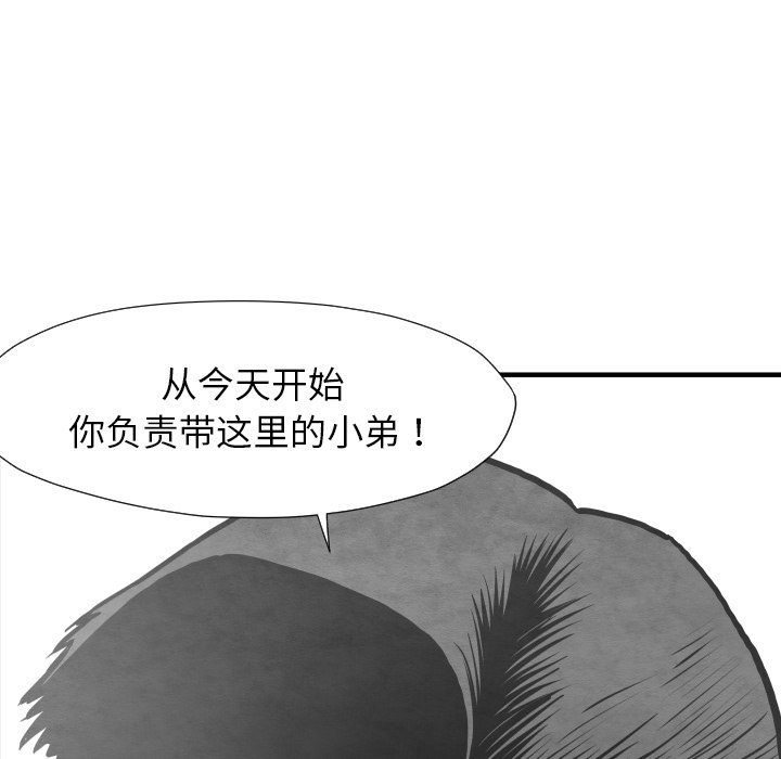 第34话 我来试试73
