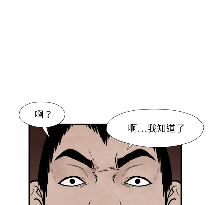 第34话 我来试试76