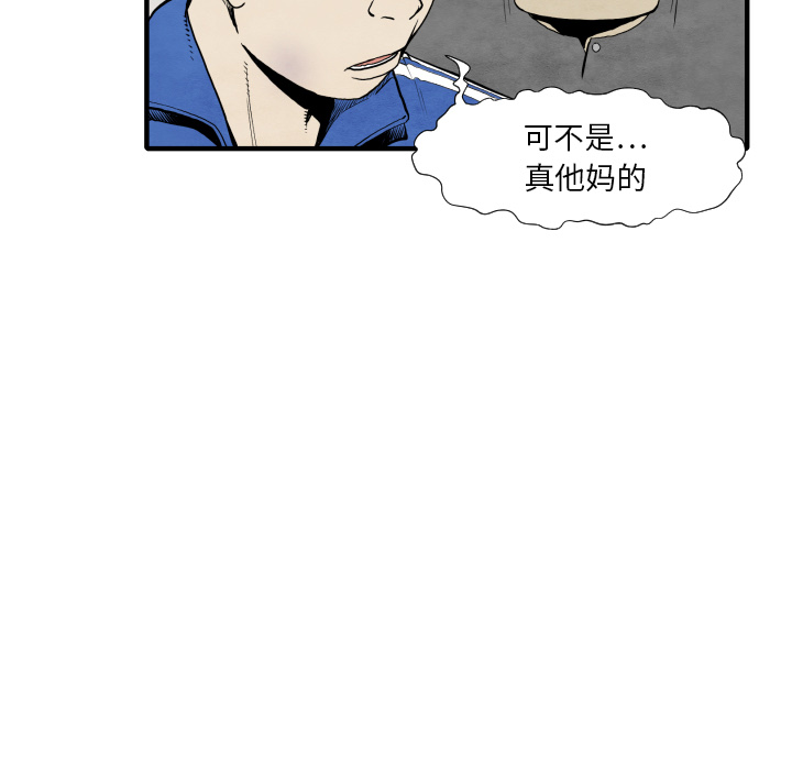 第34话 我来试试80