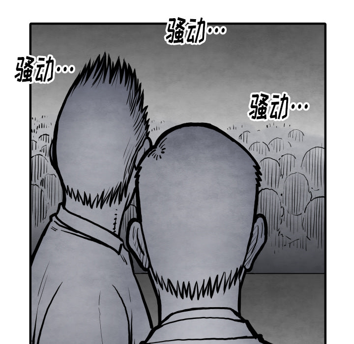 第34话 我来试试81