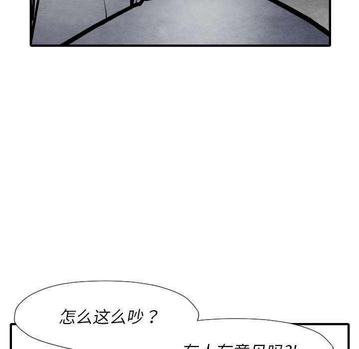 第34话 我来试试82