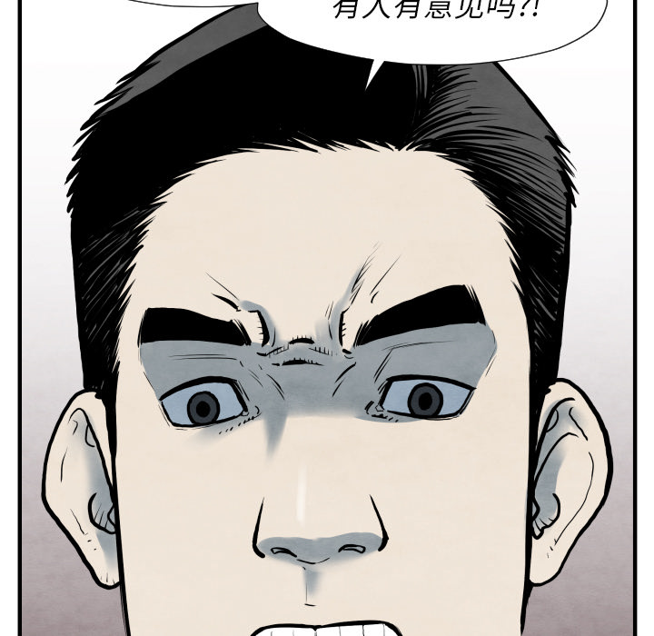 第34话 我来试试83