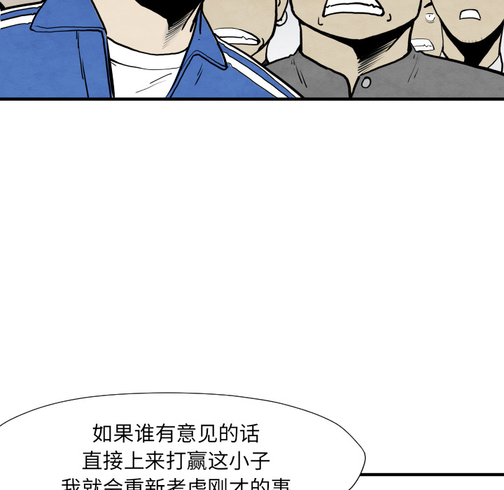 第34话 我来试试86
