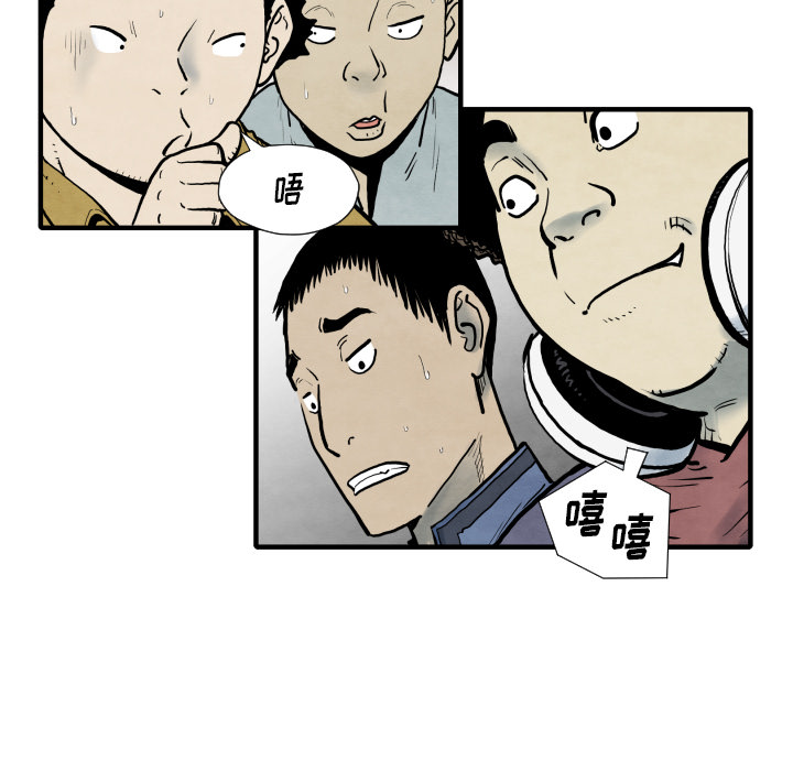 第34话 我来试试88