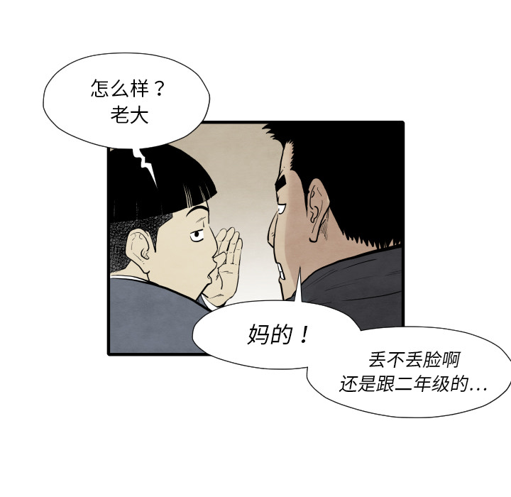 第34话 我来试试89