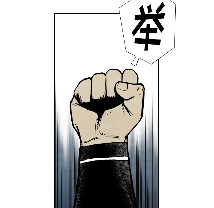 第34话 我来试试93