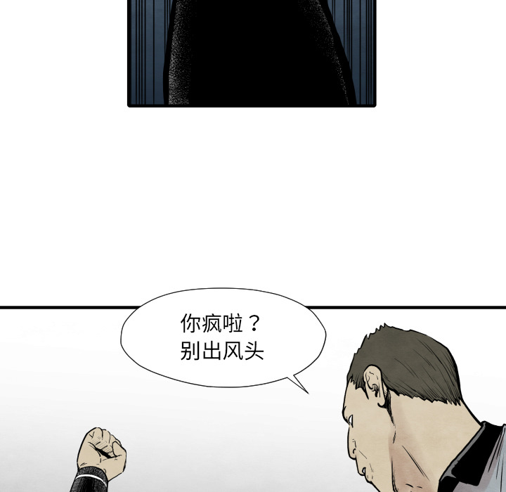 第34话 我来试试94