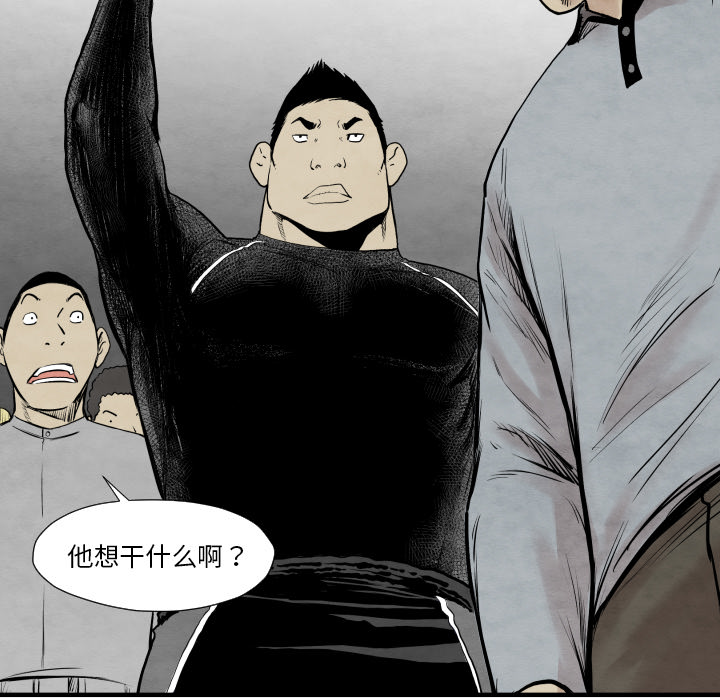 第34话 我来试试95
