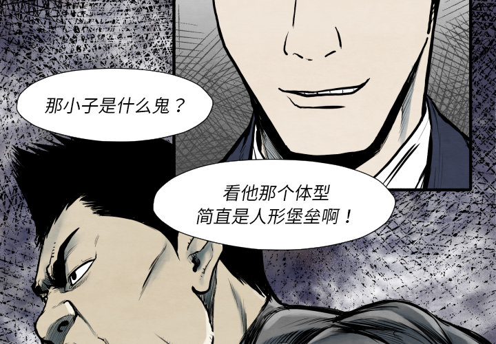 第35话 成功加入1