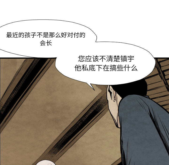 第35话 成功加入101