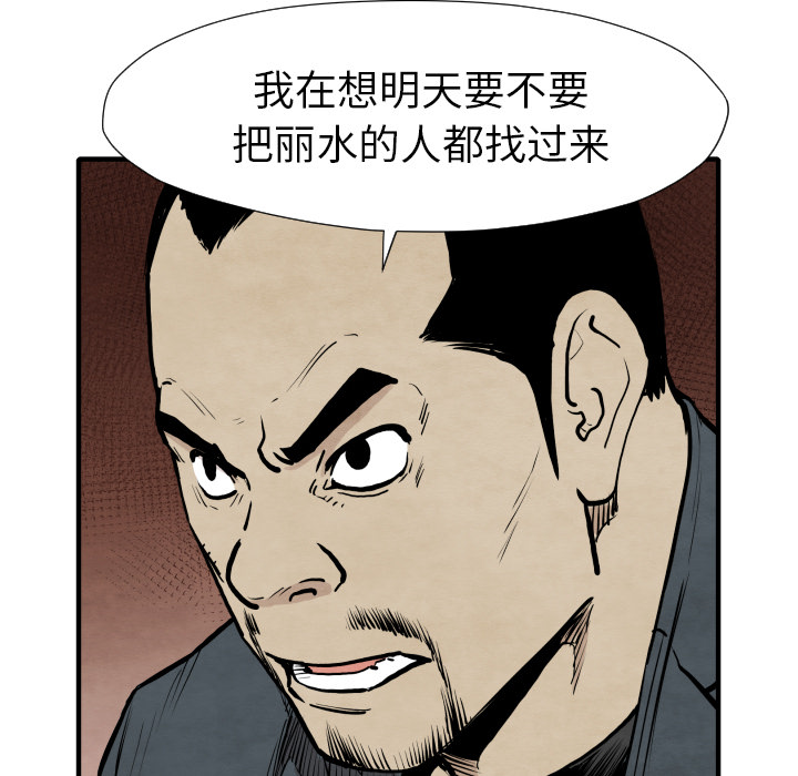 第35话 成功加入103