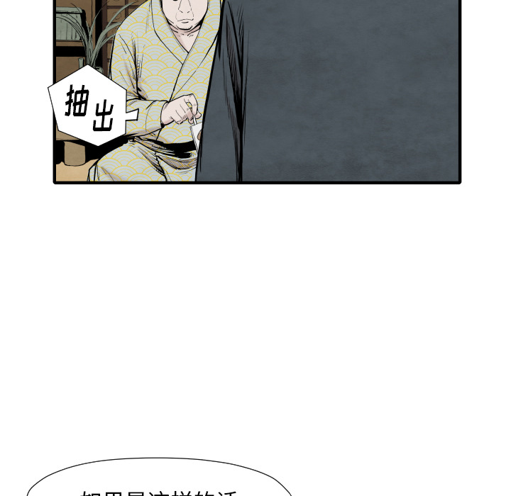 第35话 成功加入107
