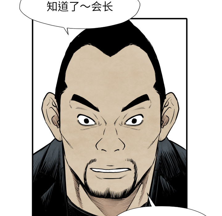 第35话 成功加入110