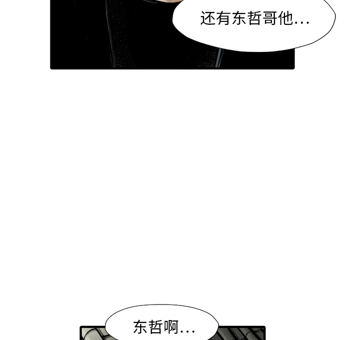第35话 成功加入111