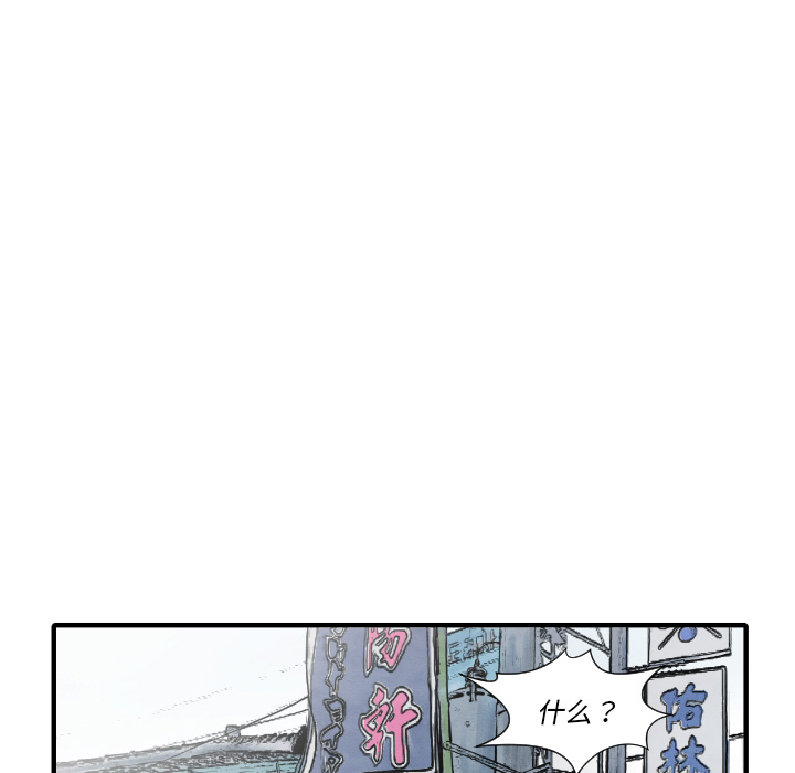 第35话 成功加入113