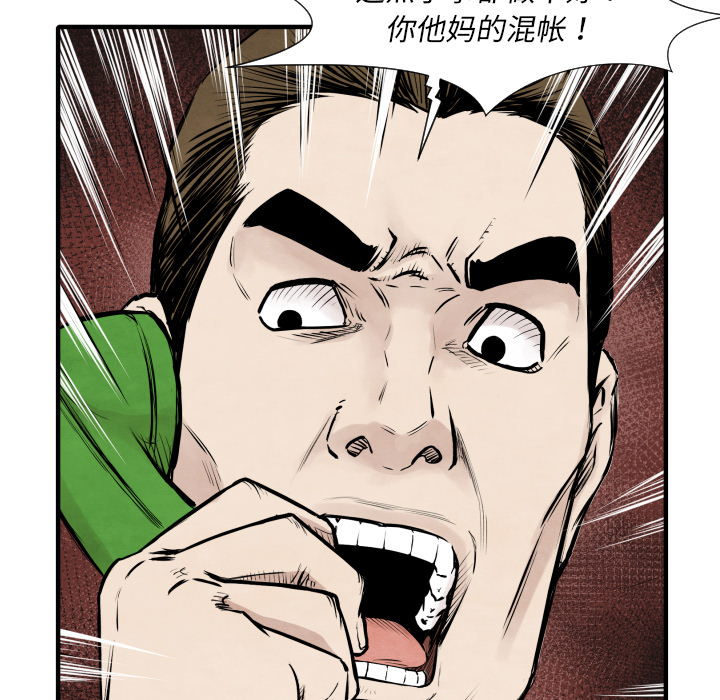 第35话 成功加入115