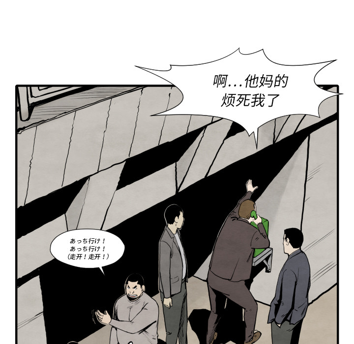 第35话 成功加入117