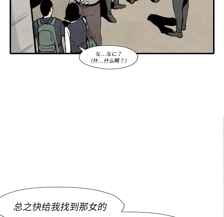 第35话 成功加入118