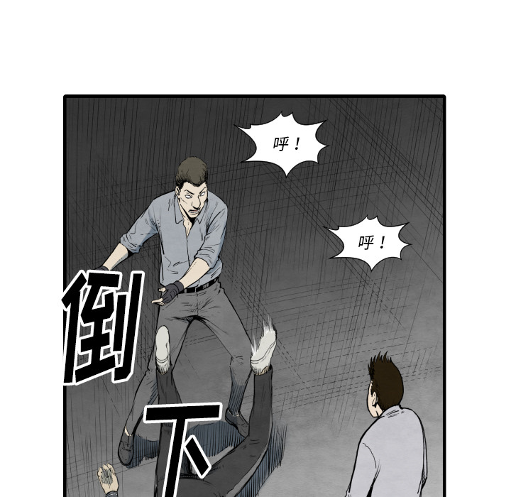第35话 成功加入14