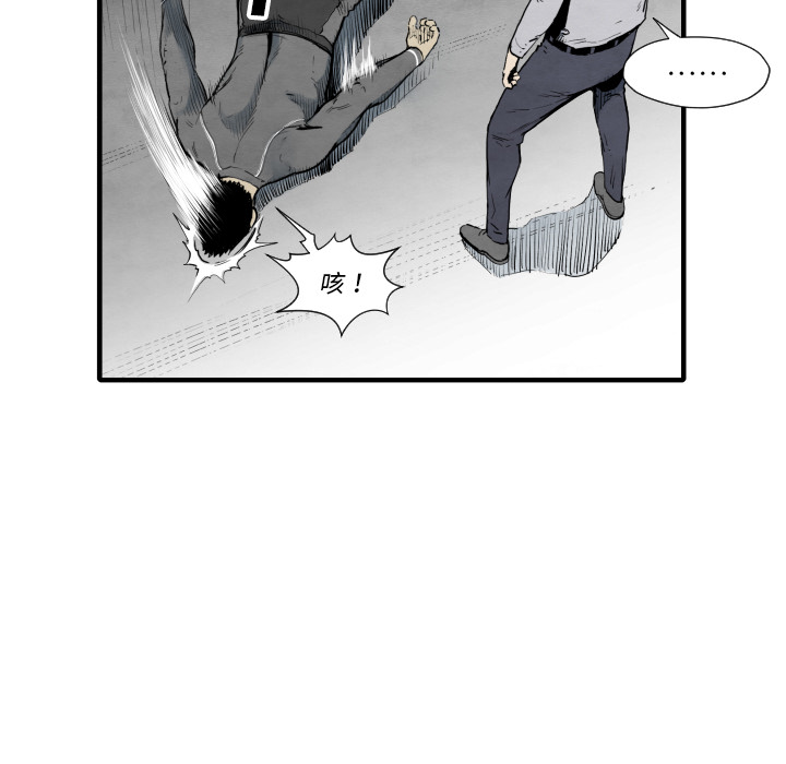 第35话 成功加入15