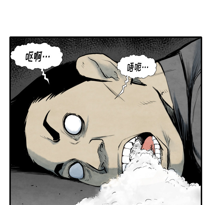 第35话 成功加入16