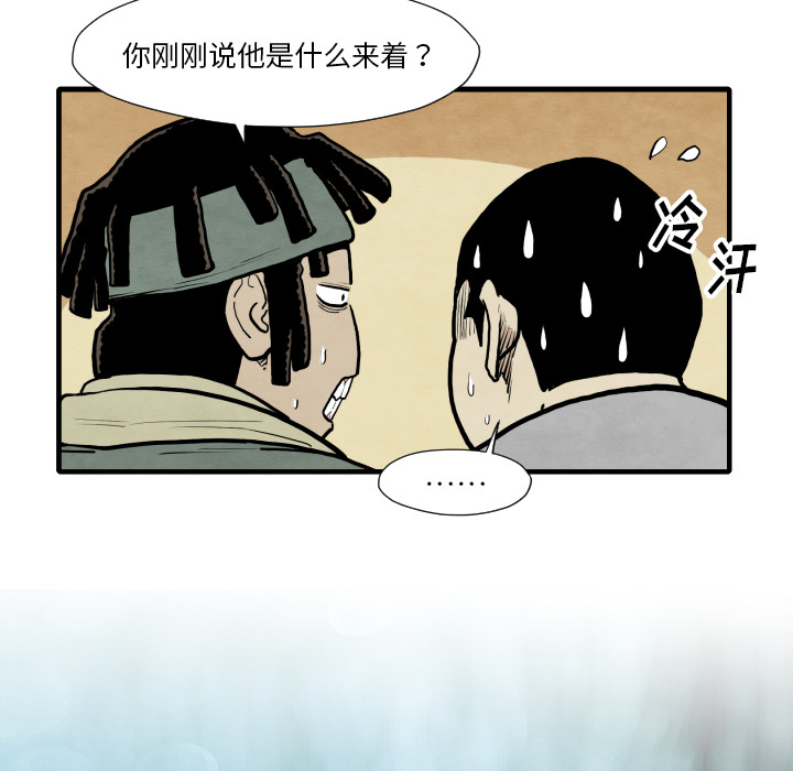 第35话 成功加入19