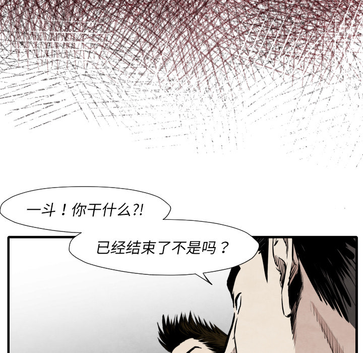 第35话 成功加入25
