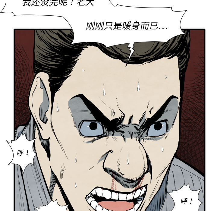 第35话 成功加入27
