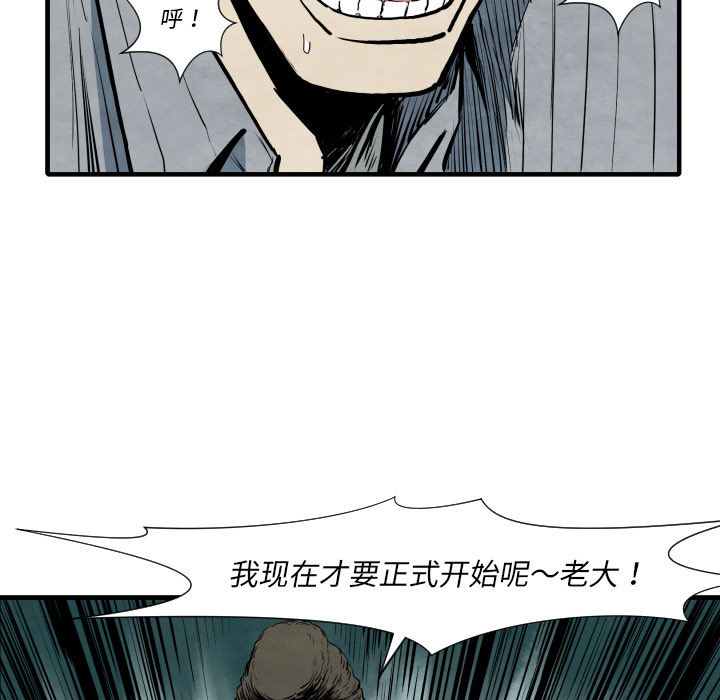第35话 成功加入28