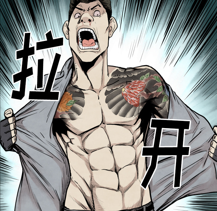 第35话 成功加入29