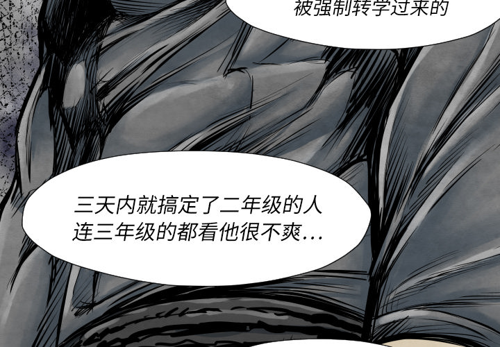 第35话 成功加入3