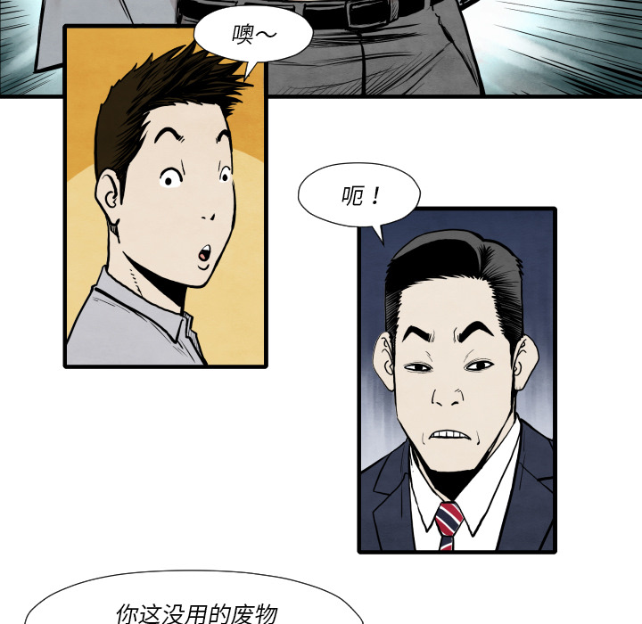 第35话 成功加入30
