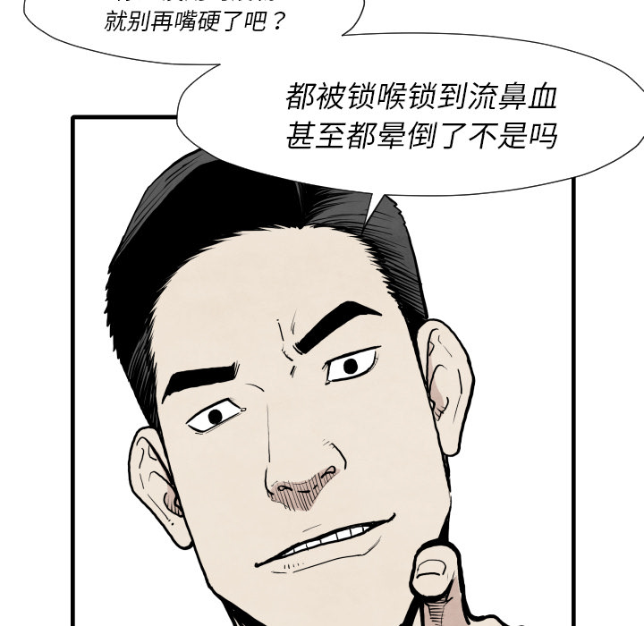 第35话 成功加入31