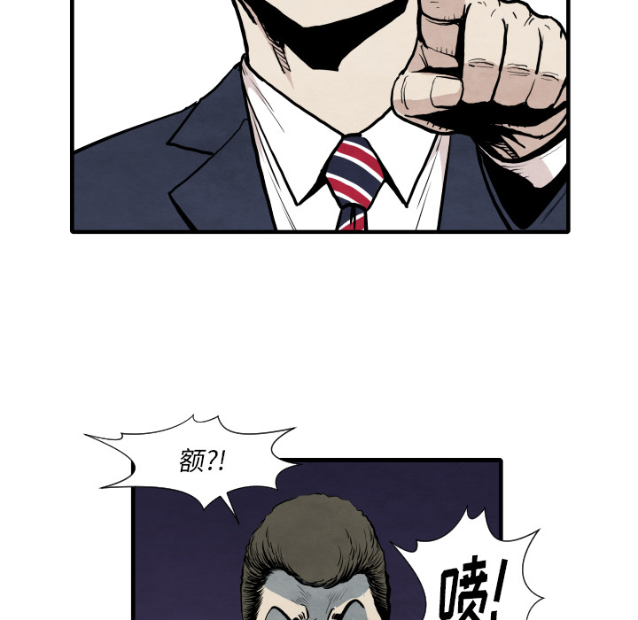 第35话 成功加入32