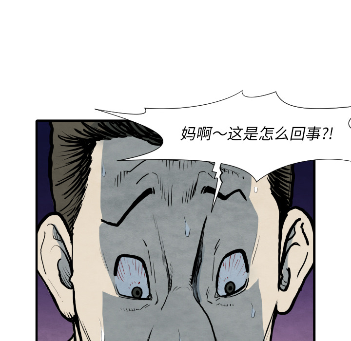 第35话 成功加入34