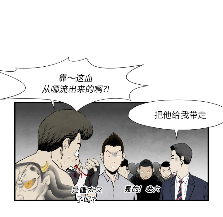 第35话 成功加入36
