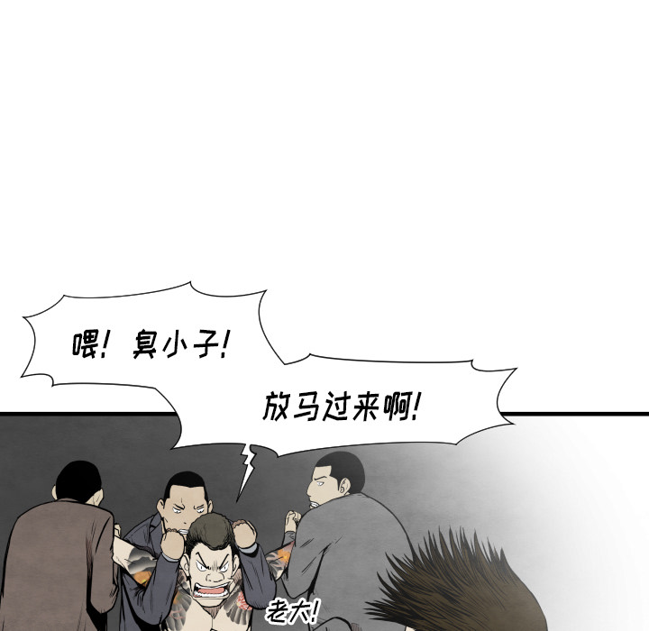 第35话 成功加入37
