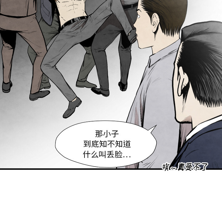 第35话 成功加入38