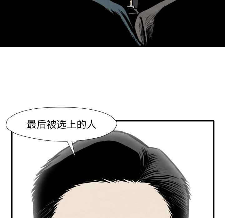 第35话 成功加入41