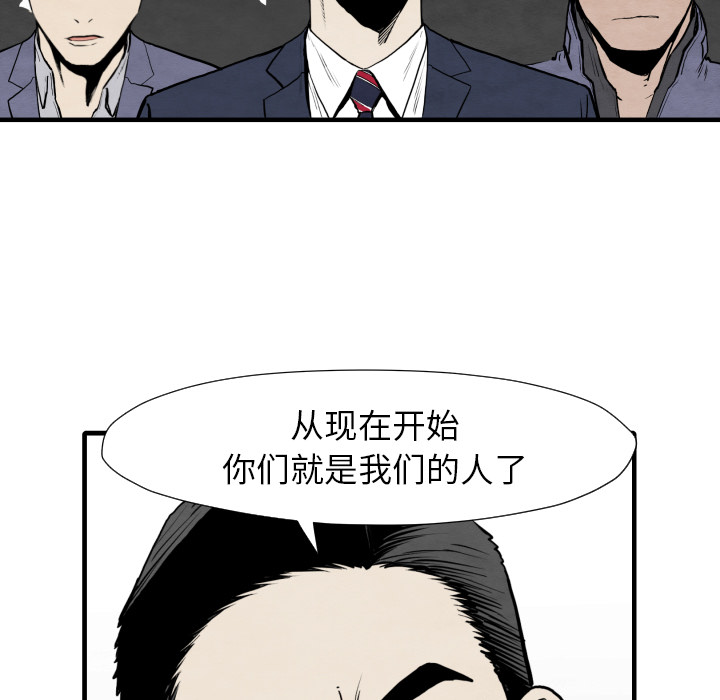 第35话 成功加入44
