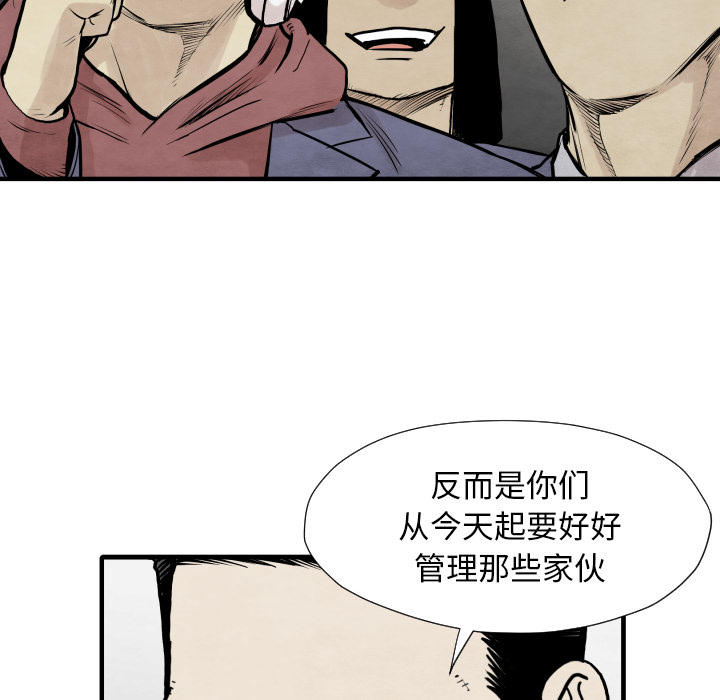 第35话 成功加入47