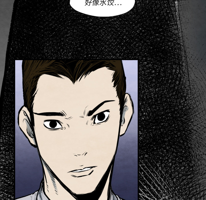 第35话 成功加入5